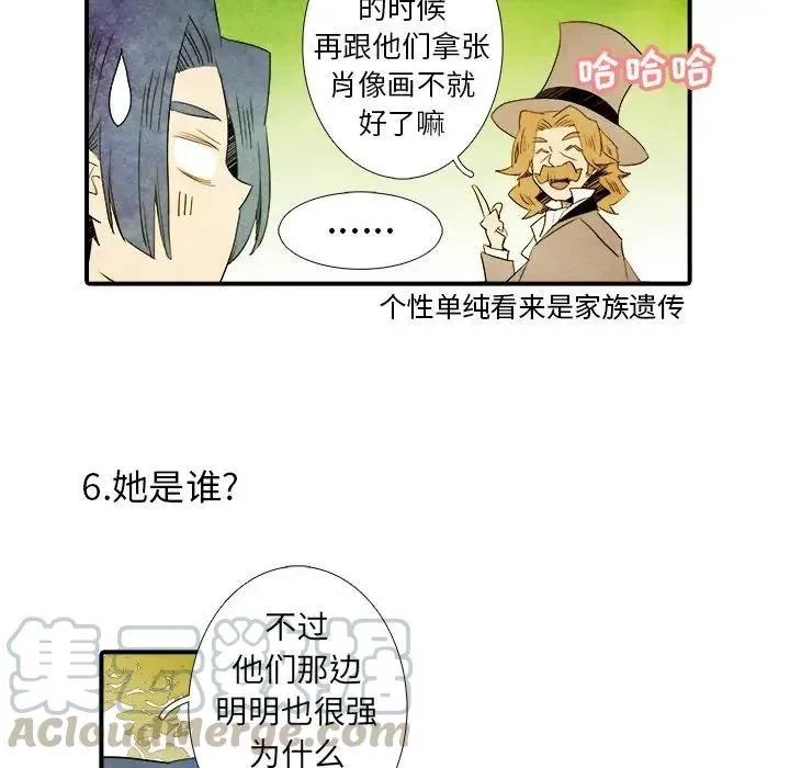 24 第25页