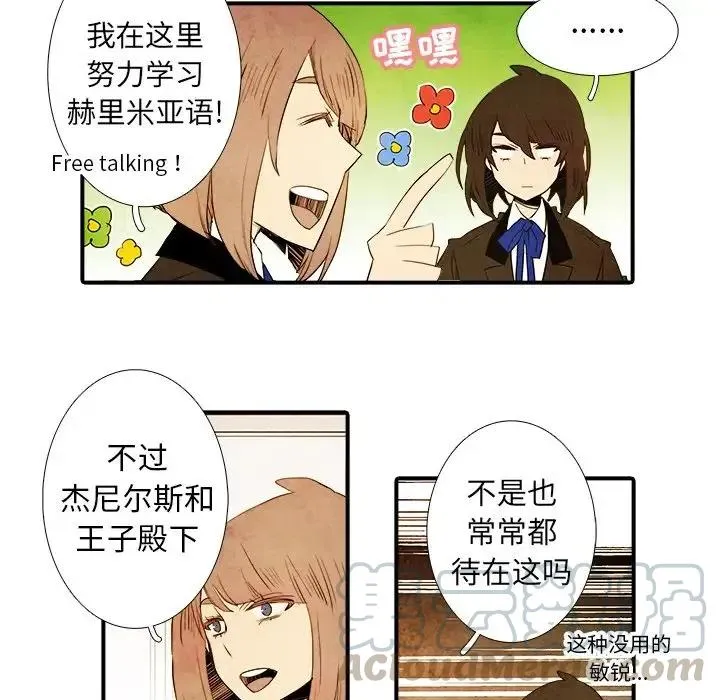 24 第31页