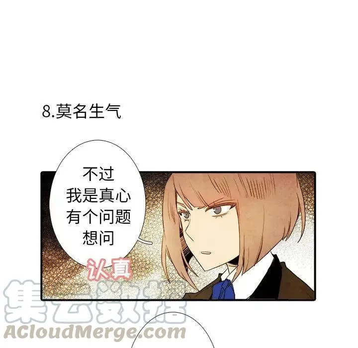 24 第33页