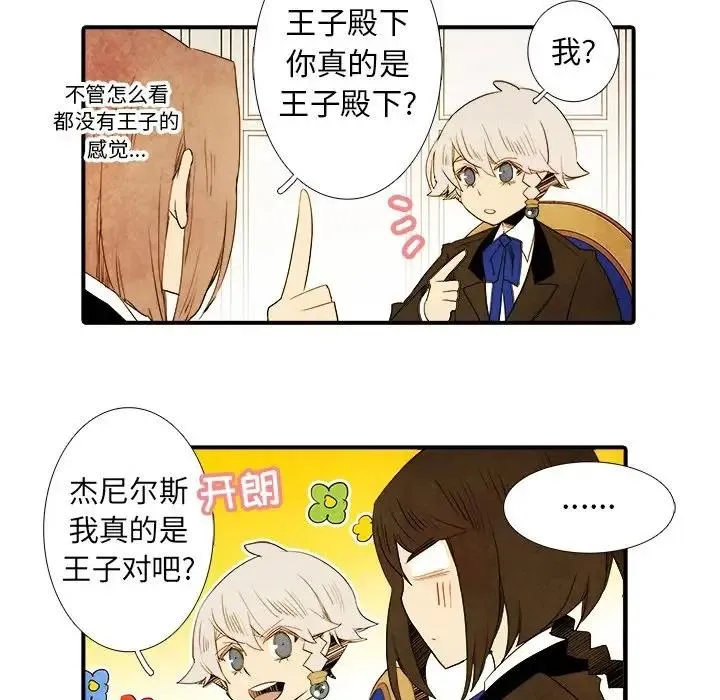 24 第34页