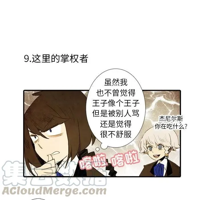 24 第37页