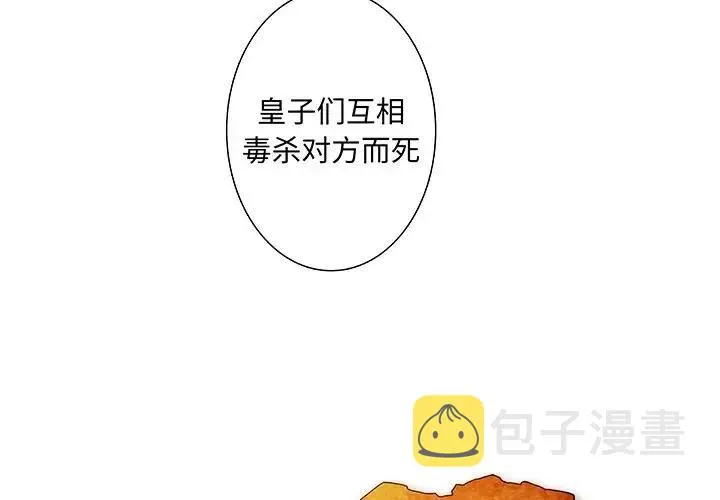 23 第2页