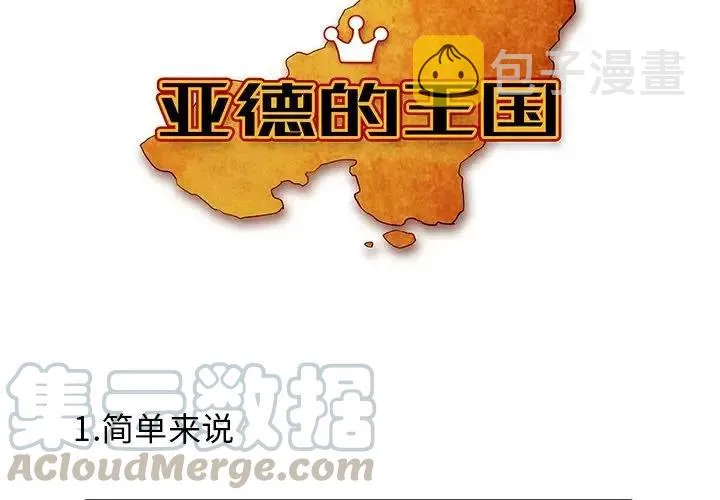 23 第3页