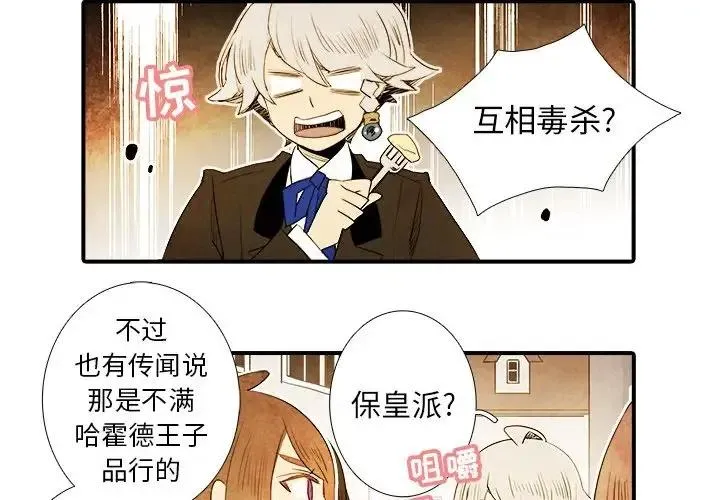 23 第4页