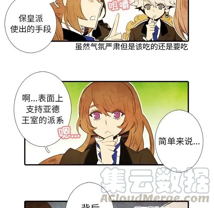 23 第5页