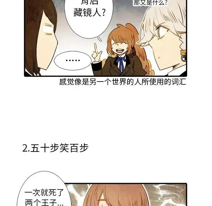 23 第6页