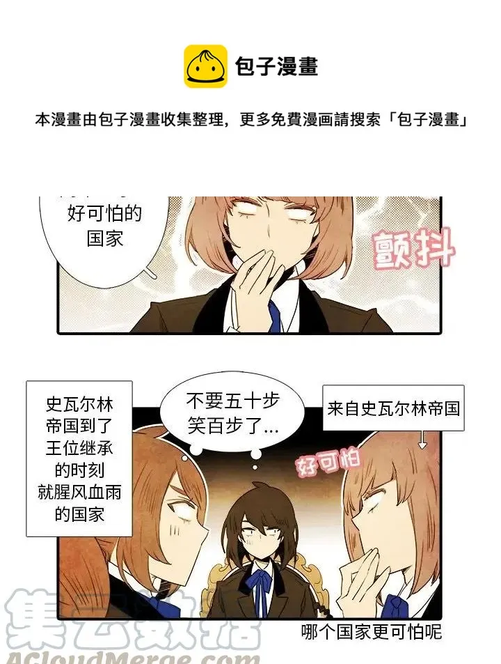 23 第7页