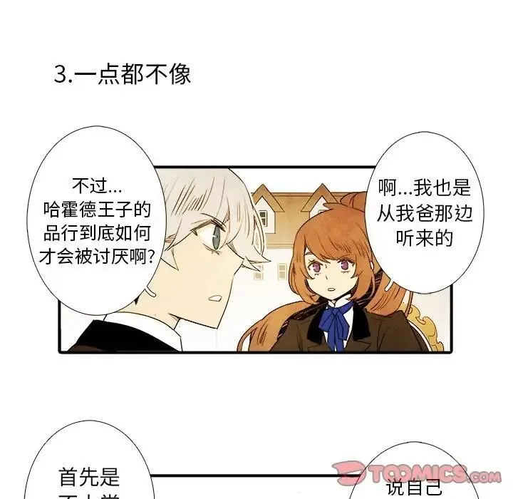 23 第8页