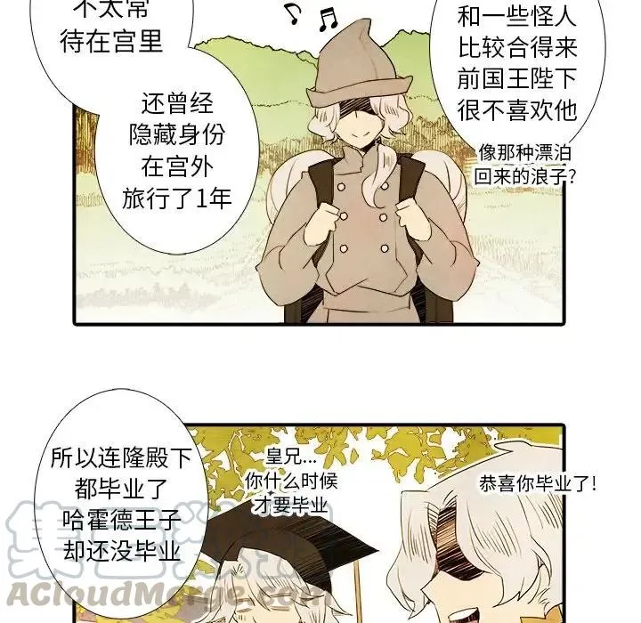 23 第9页