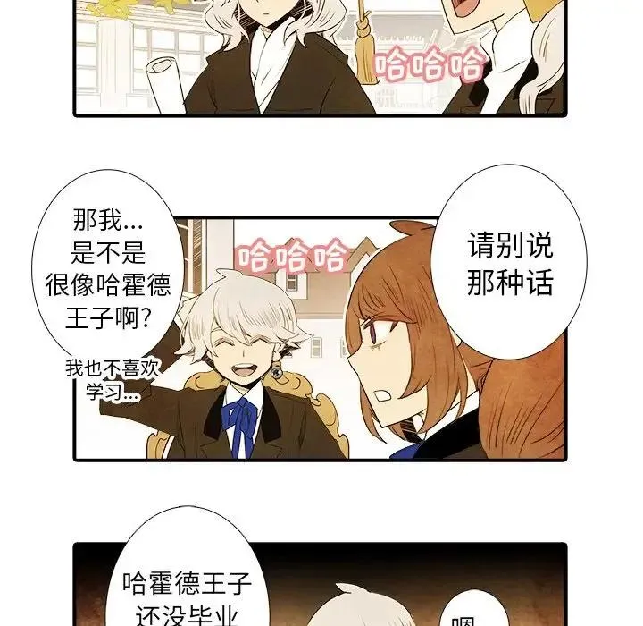 23 第10页