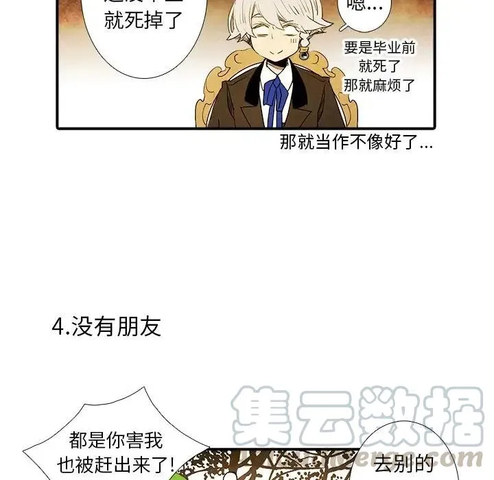 23 第11页