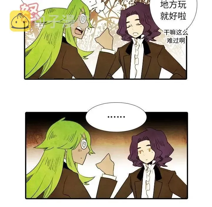 23 第12页