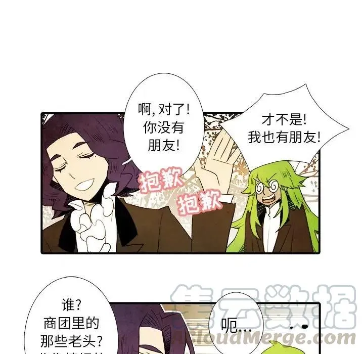 23 第13页