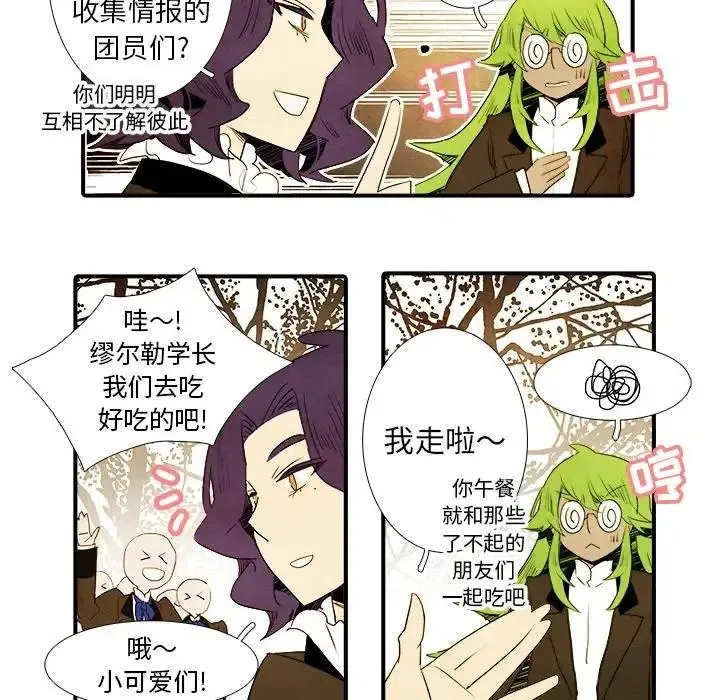 23 第14页