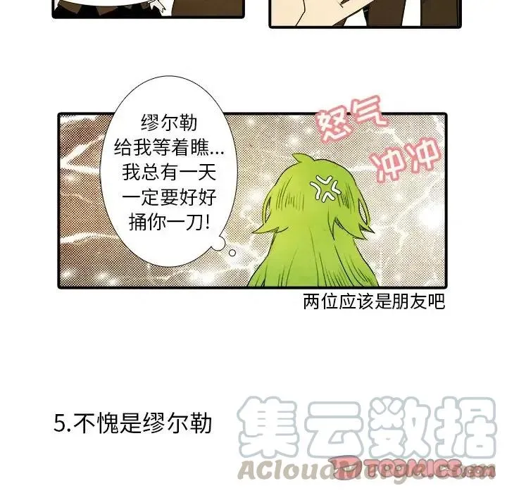 23 第15页