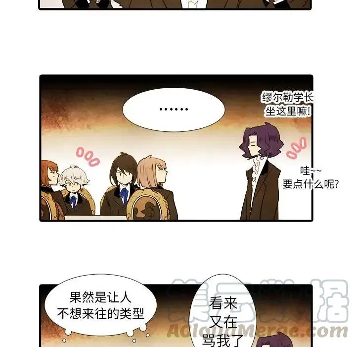 23 第17页