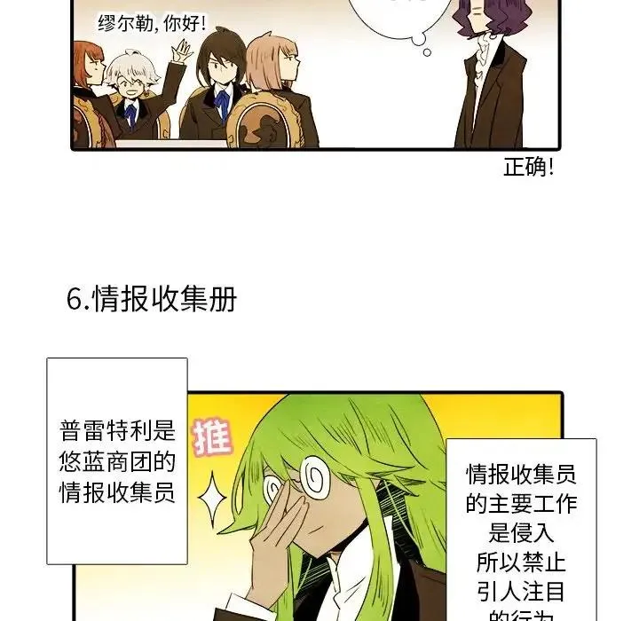 23 第18页