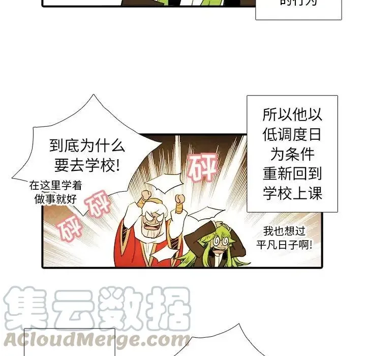 23 第19页