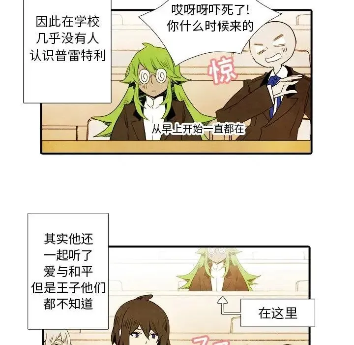 23 第20页