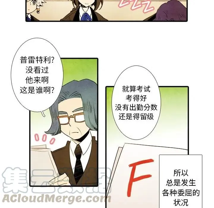 23 第21页