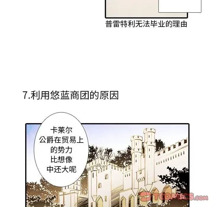 23 第22页