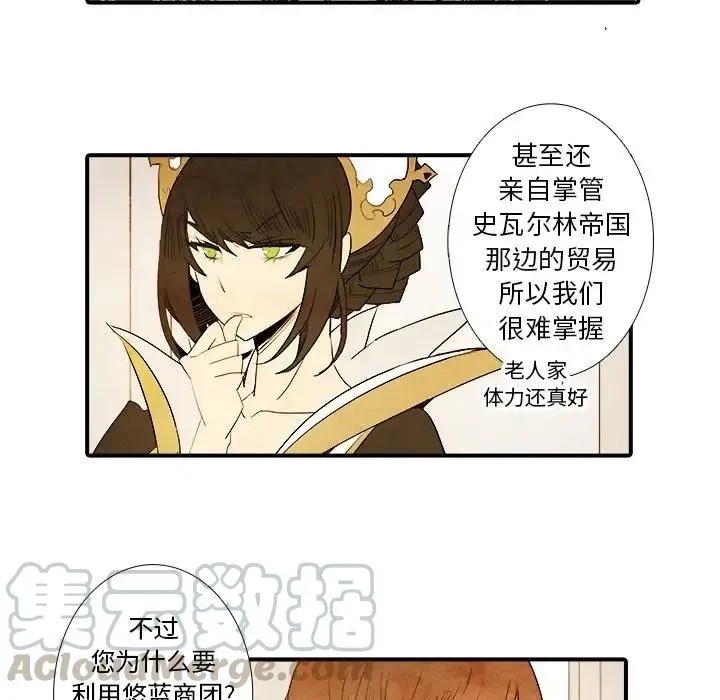 23 第23页