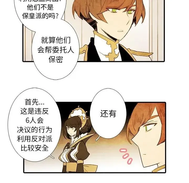 23 第24页