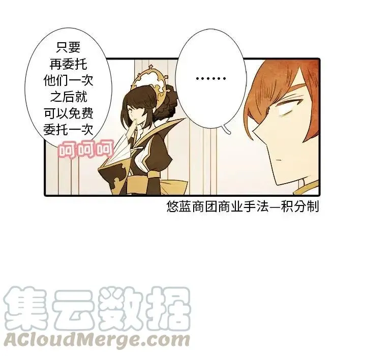 23 第25页