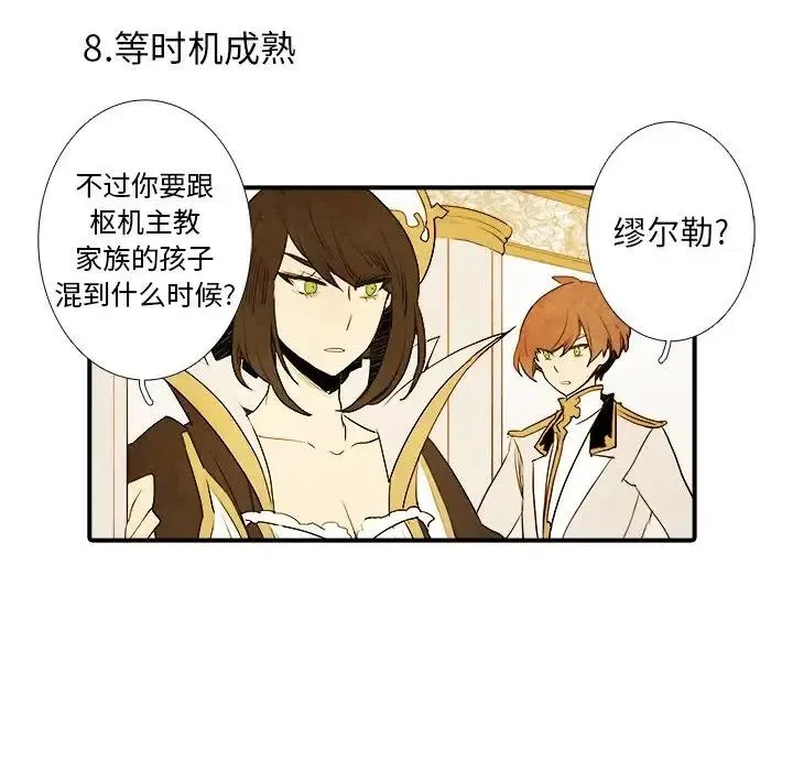 23 第26页