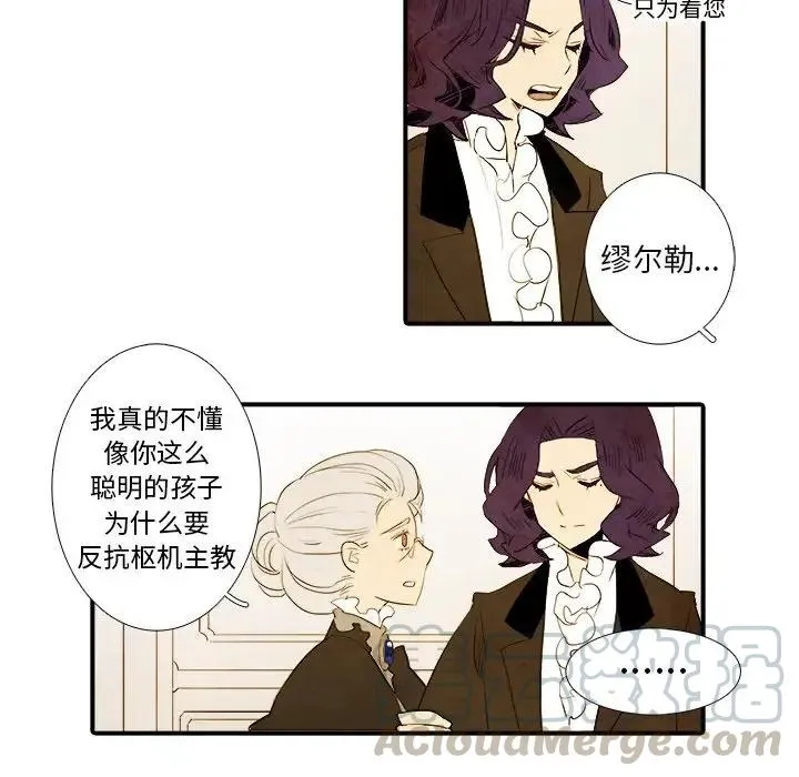23 第31页