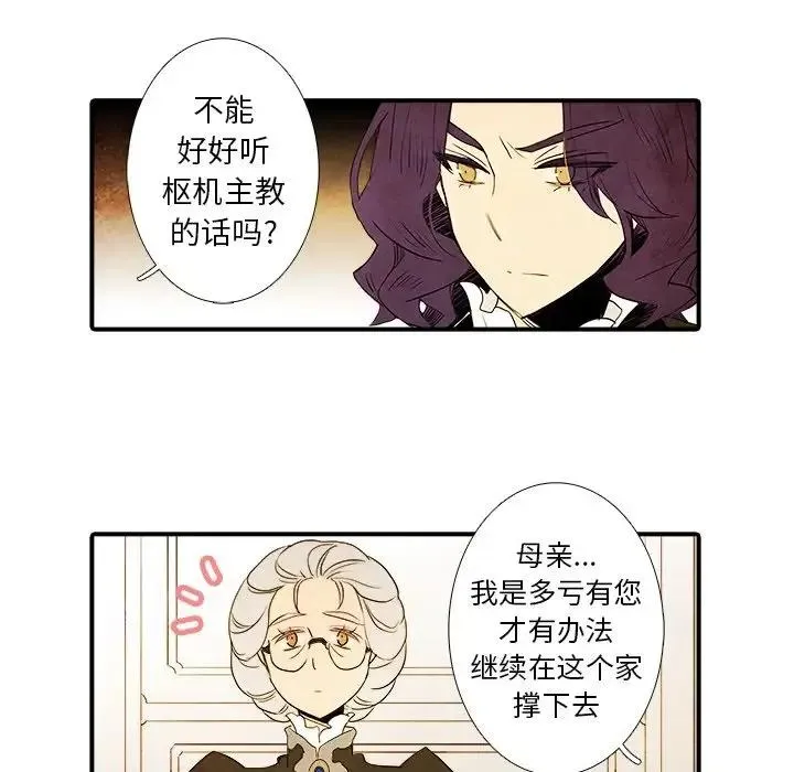 23 第32页