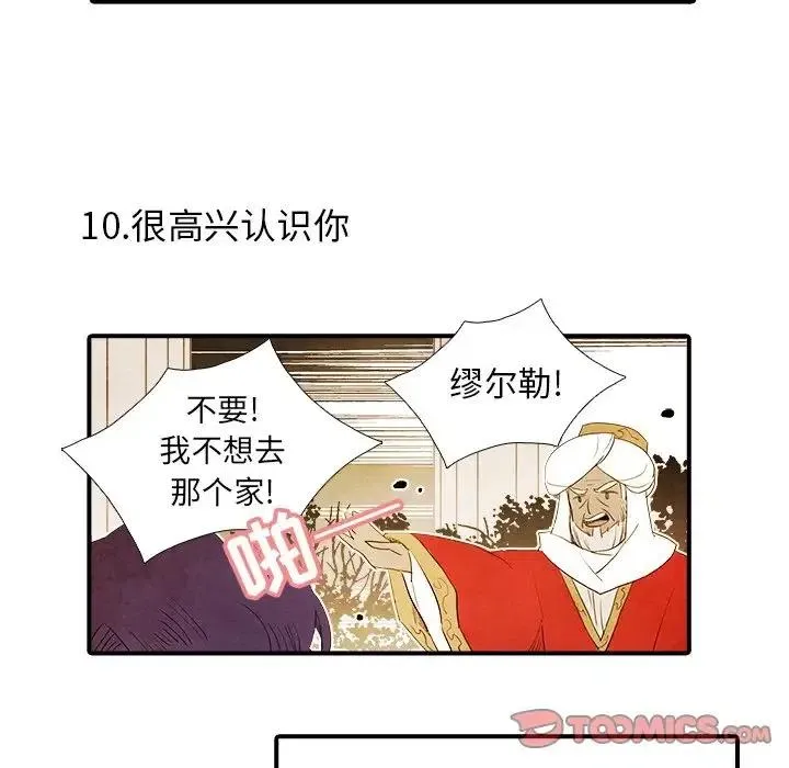23 第36页
