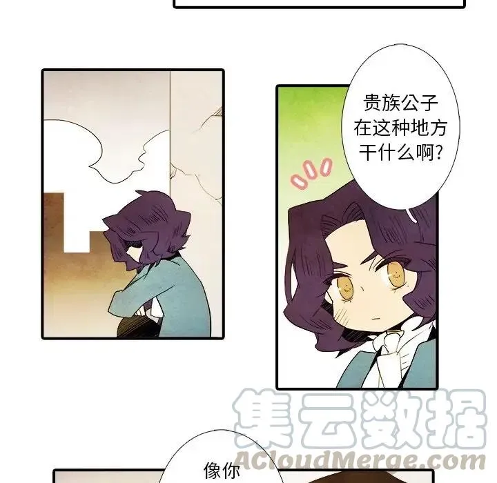 23 第37页