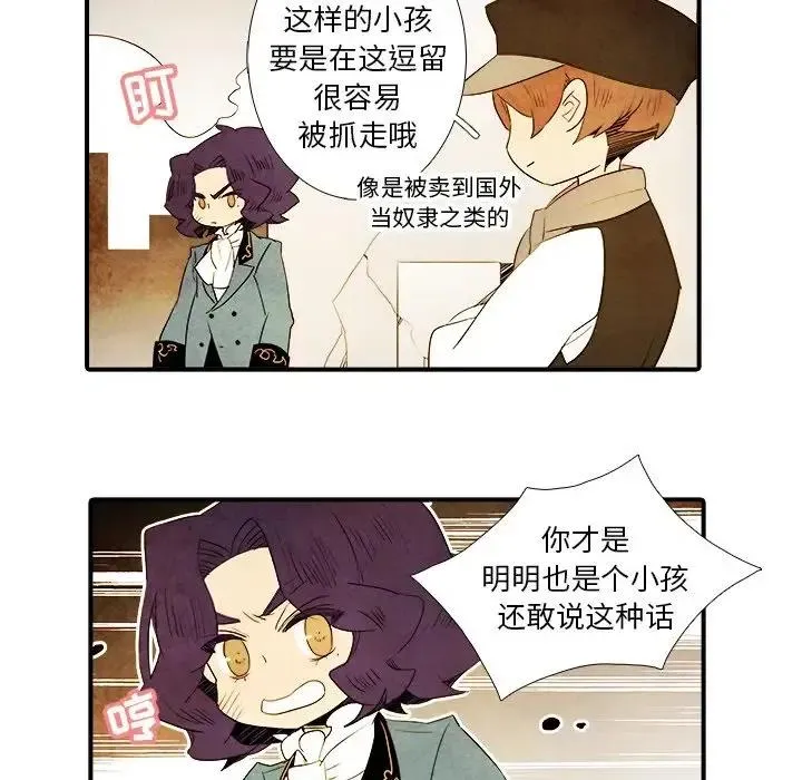 23 第38页