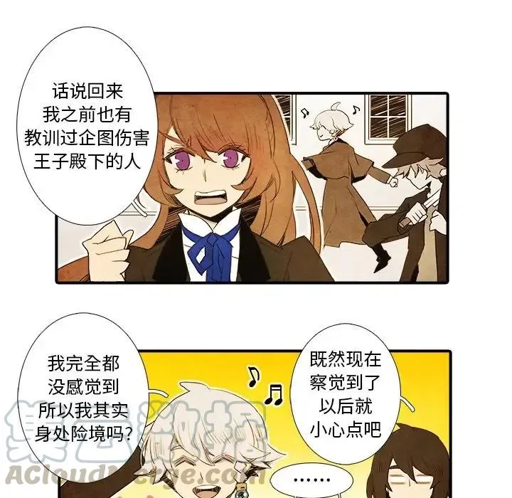 22 第7页