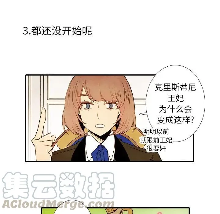 22 第11页