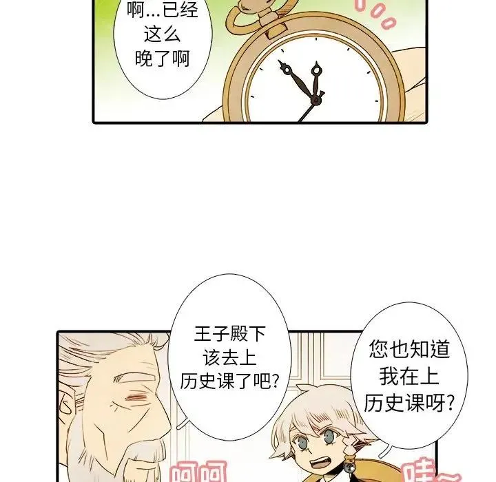 22 第12页