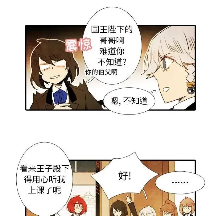 22 第30页