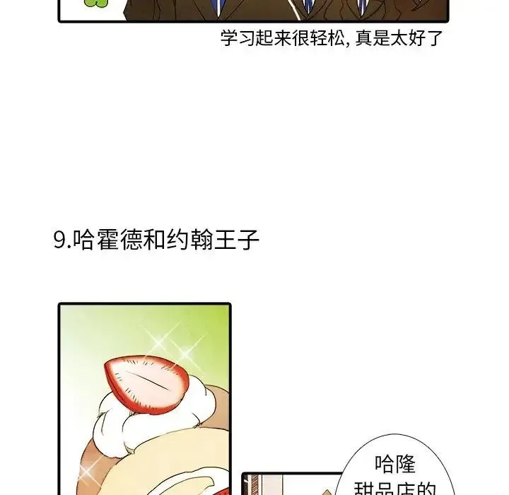 22 第34页