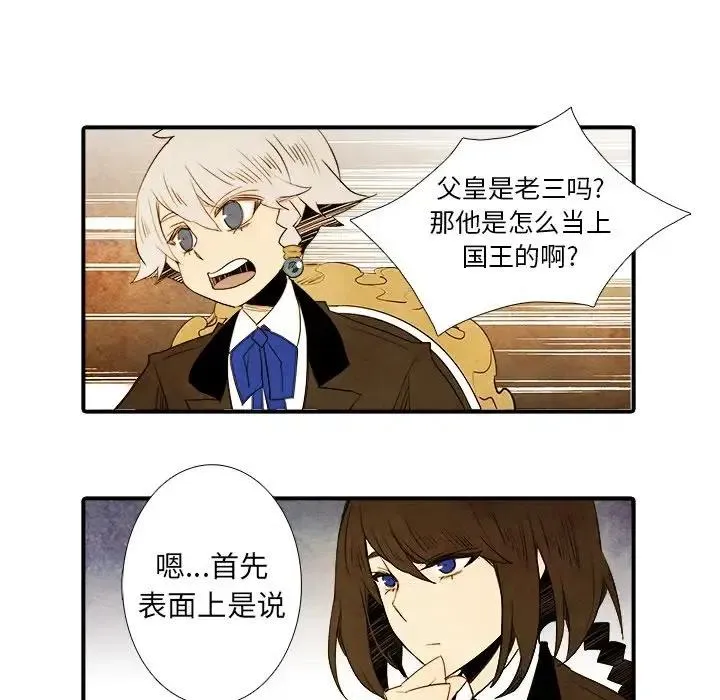 22 第38页