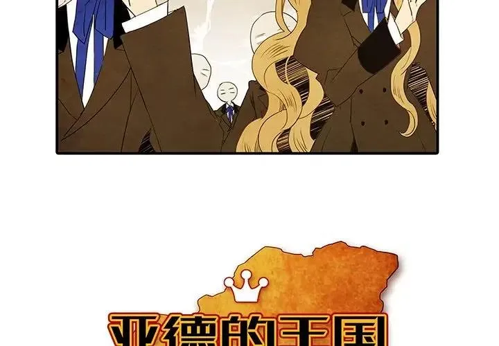 21 第2页