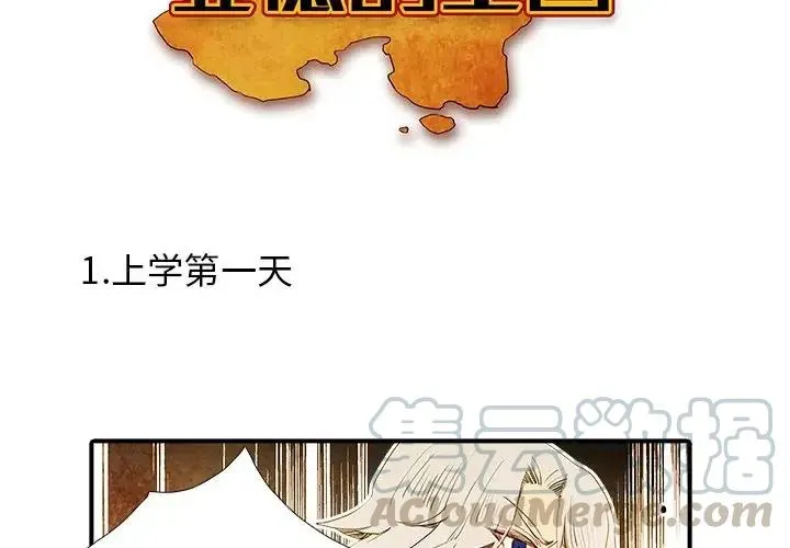 21 第3页