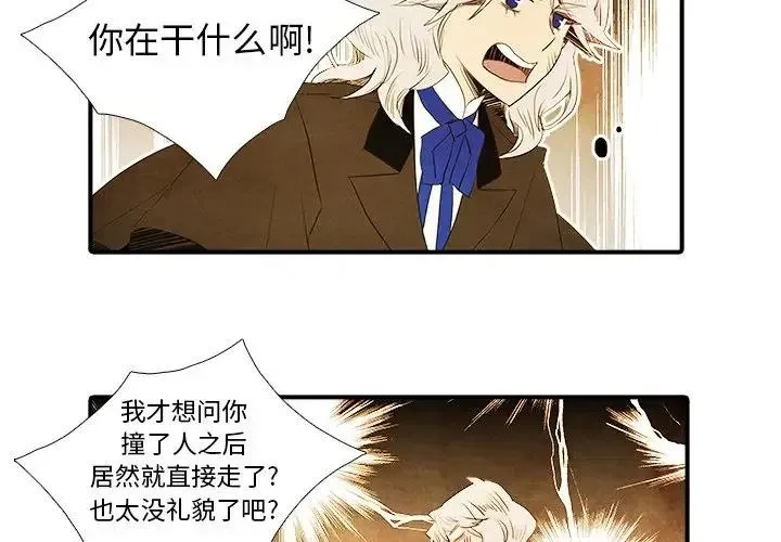 21 第4页