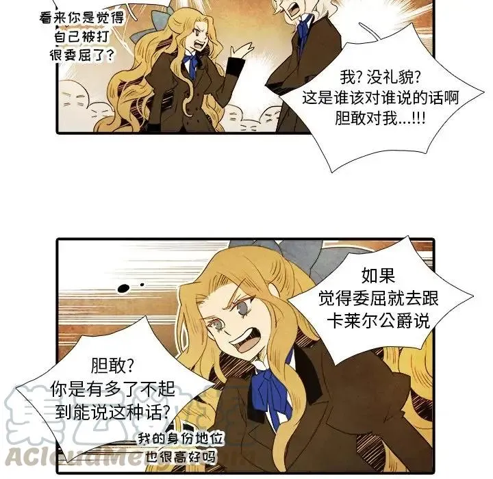 21 第5页