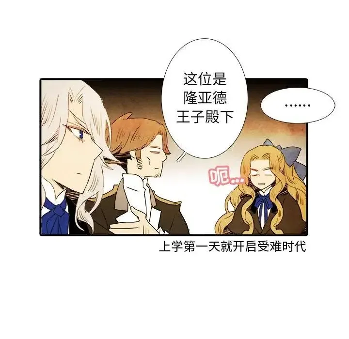21 第6页