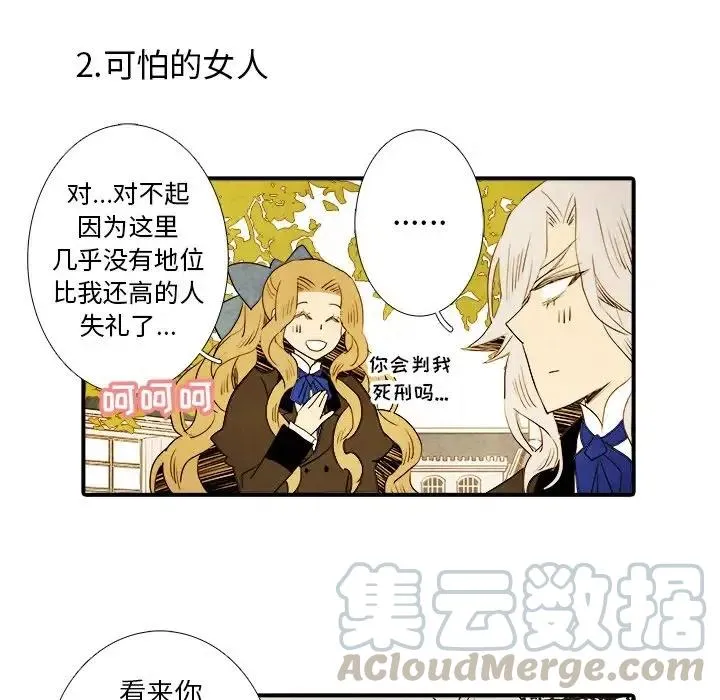 21 第7页