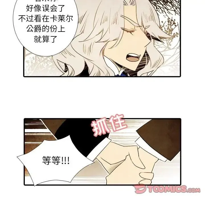 21 第8页