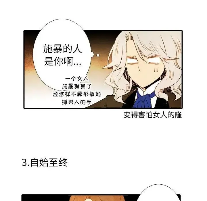 21 第10页
