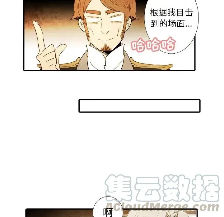 21 第11页