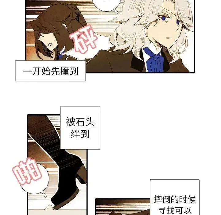 21 第12页